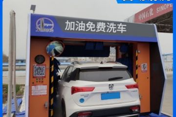 智能加油站洗車(chē)機(jī)廠家價(jià)錢(qián)實(shí)惠嗎[隆茂鑫晟]