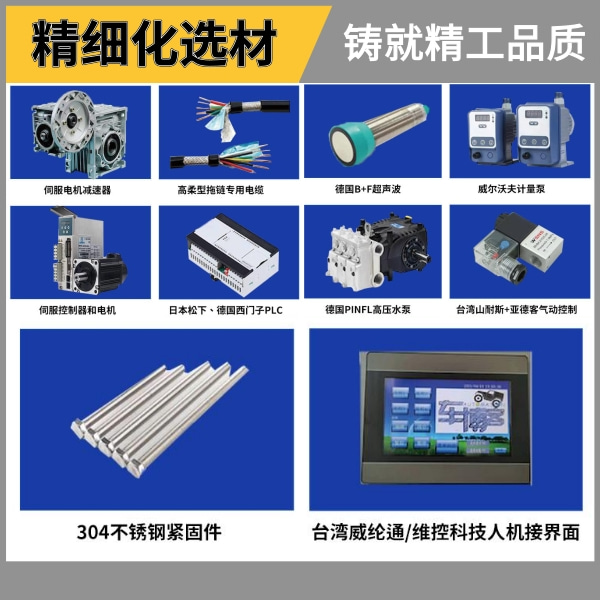 七臺(tái)河全自動(dòng)電腦洗車(chē)機(jī)