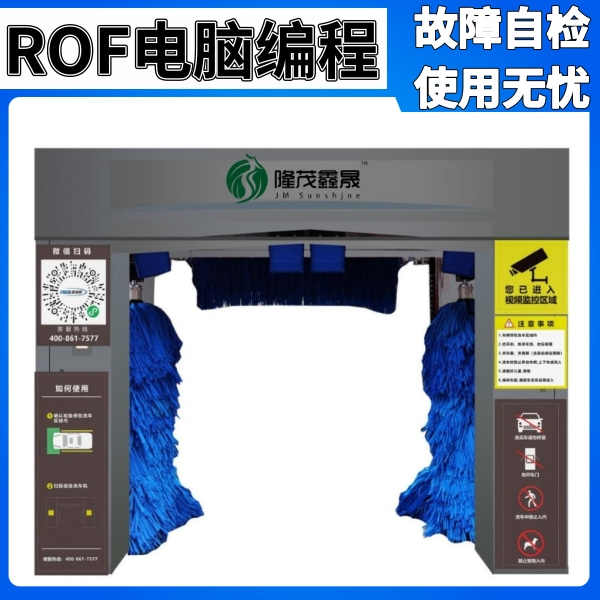 貴州往復(fù)式洗車機廠家