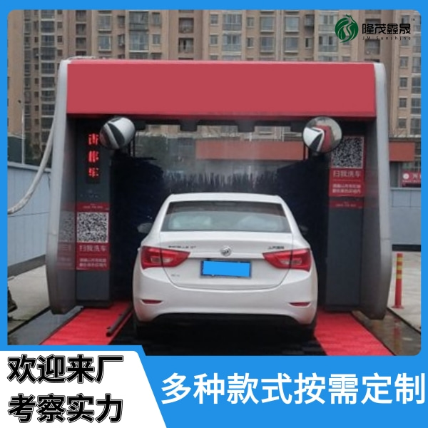 龍門往復式自動洗車機 龍門往復式自動洗車機