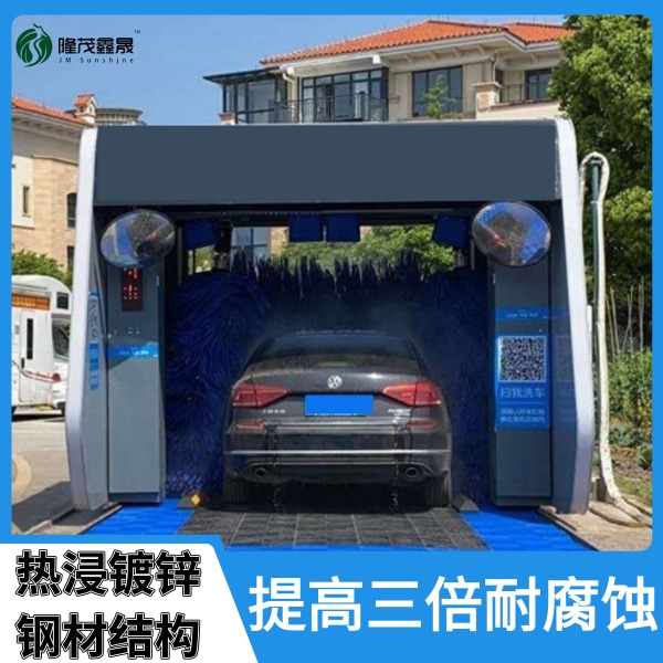 電腦自動(dòng)洗車(chē)設(shè)備