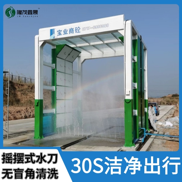 上海凡貝龍門(mén)洗車(chē)機(jī)