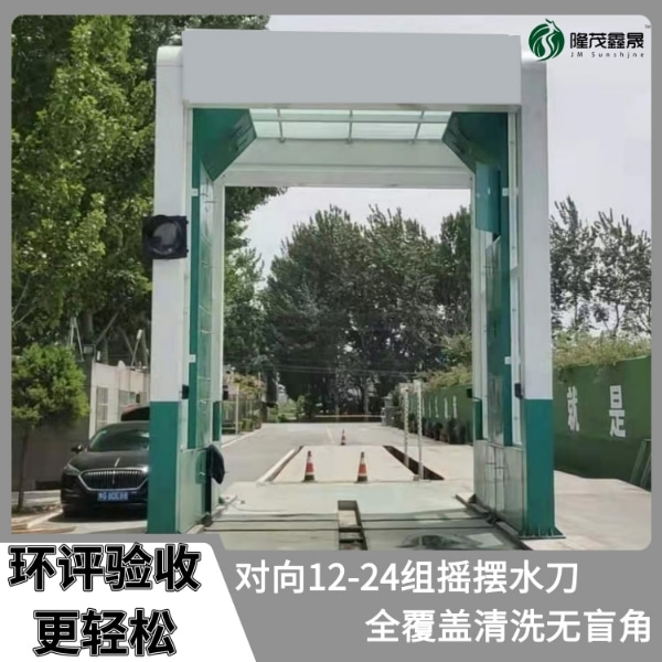 混凝土車龍門自動(dòng)洗車機(jī) 混凝土車龍門自動(dòng)洗車機(jī)