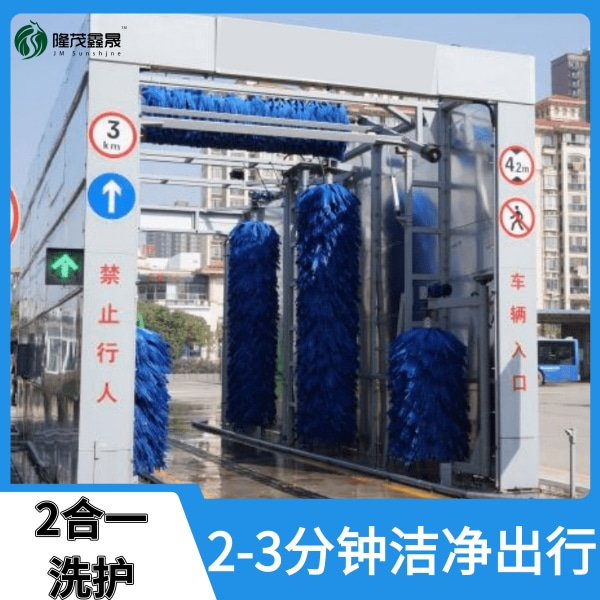 客運(yùn)巴士洗車(chē)機(jī)