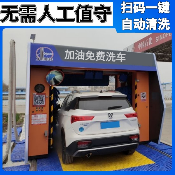 鶴崗加油站電腦洗車(chē)機(jī)價(jià)格