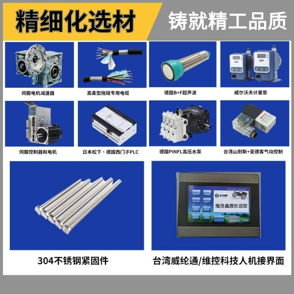 鶴崗加油站電腦洗車(chē)機(jī)價(jià)格