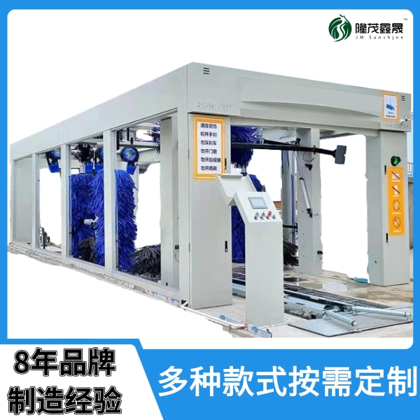 南昌隧道式自動洗車機(jī)