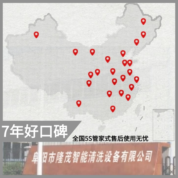 南昌隧道式自動洗車機(jī)