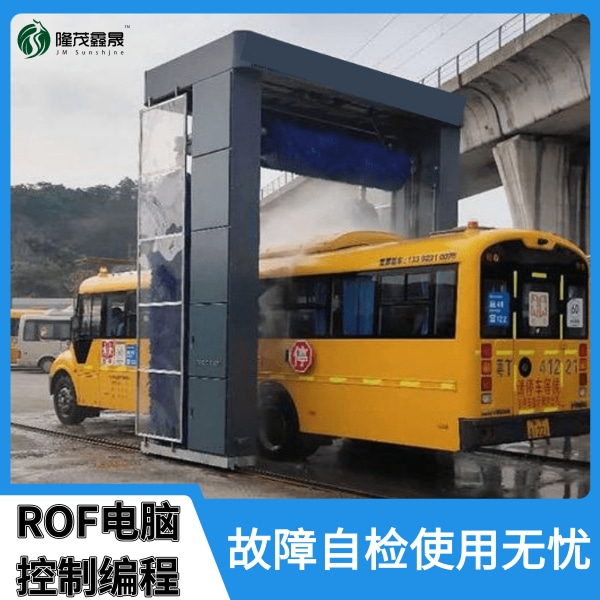 全自動(dòng)車(chē)站客車(chē)洗車(chē)機(jī)