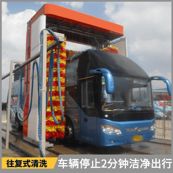 公交大型洗車機(jī) 公交大型洗車機(jī)