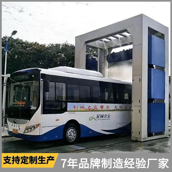 全自動(dòng)大巴車(chē)洗車(chē)機(jī)