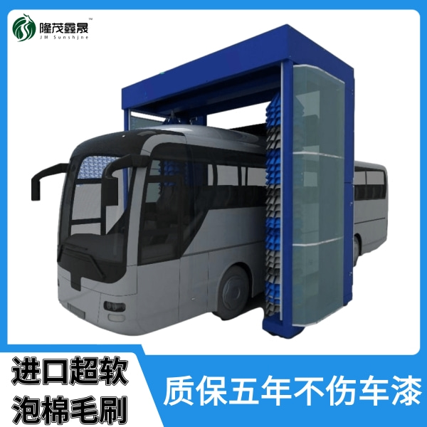 公交客車自動(dòng)洗車機(jī) 公交客車自動(dòng)洗車機(jī)