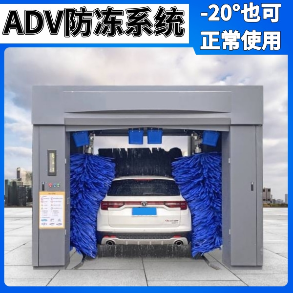 南京龍門往復(fù)式洗車機廠家