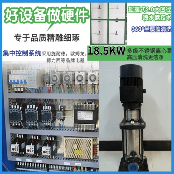 青島攪拌站龍門(mén)式洗車(chē)機(jī)