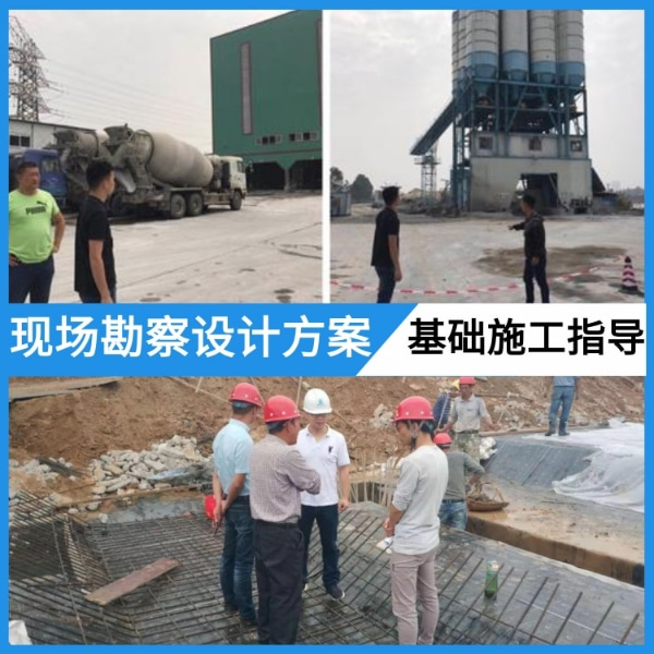 鄭州攪拌站車(chē)輛洗車(chē)機(jī)
