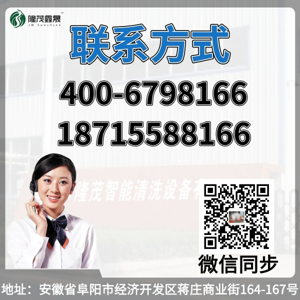 株洲龍門往復式洗車機 株洲龍門往復式洗車機