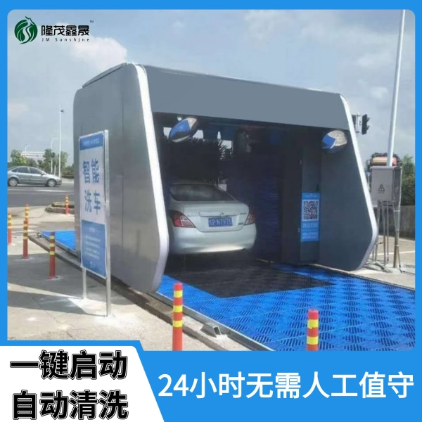 智能加油站洗車機 智能加油站洗車機
