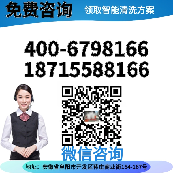 智能加油站洗車機 智能加油站洗車機