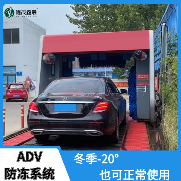 智能電腦洗車機平臺 智能電腦洗車機平臺