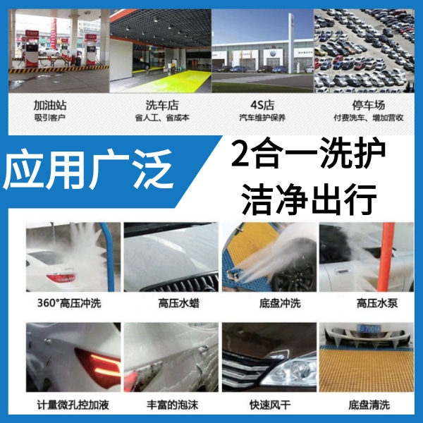 鄭州往復(fù)式洗車機(jī) 鄭州往復(fù)式洗車機(jī)